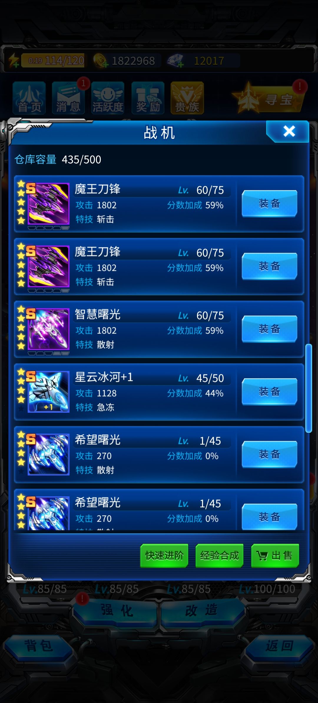 曙光这么难出吗？ 2