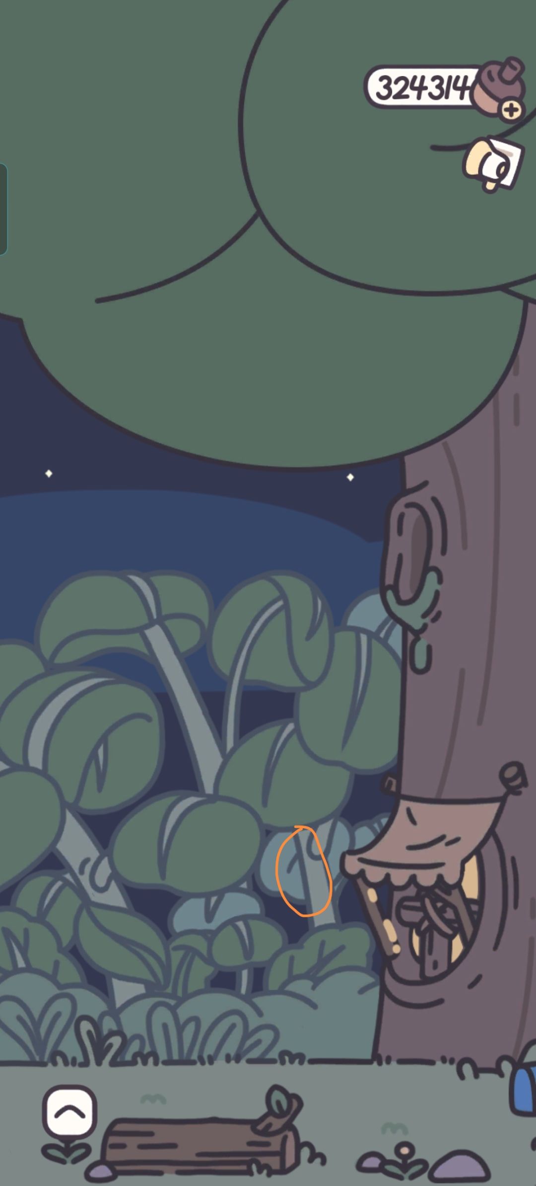 新虫子华星天牛 2