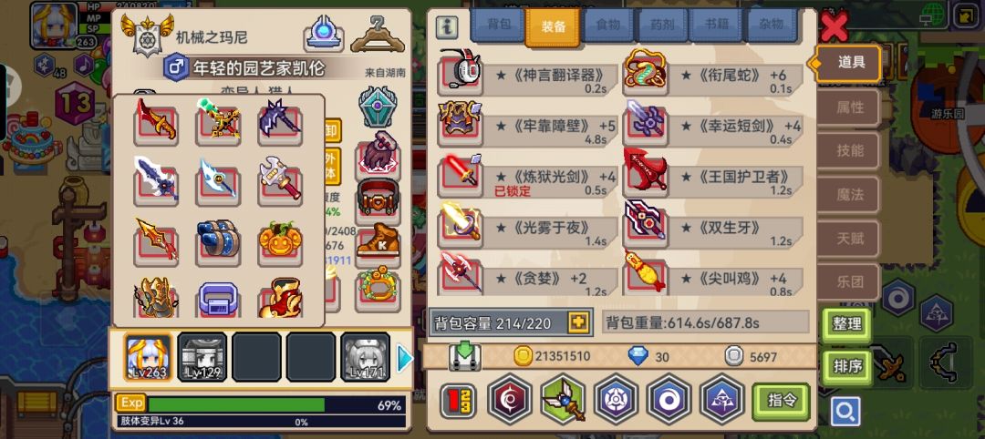 拿下里菜神😚 2