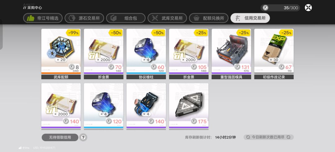 记录 1