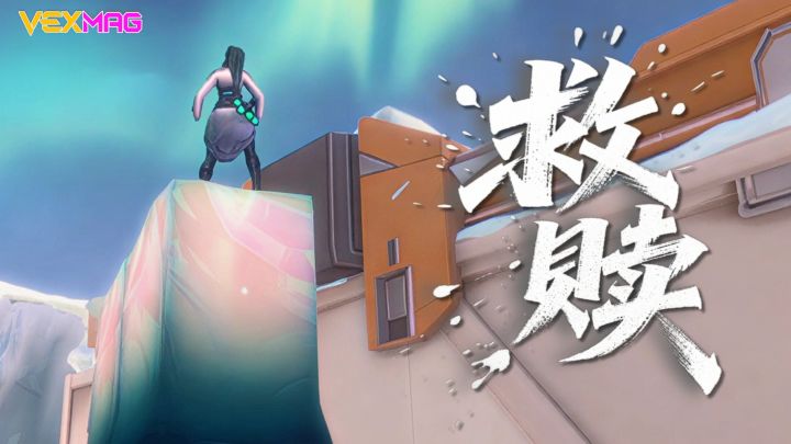 我以为冰墙可以守护一切包括时间截图