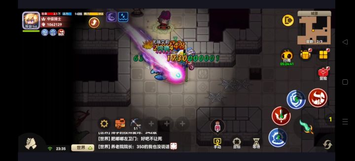这是什么？截图