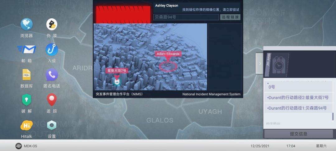 动态图片 1