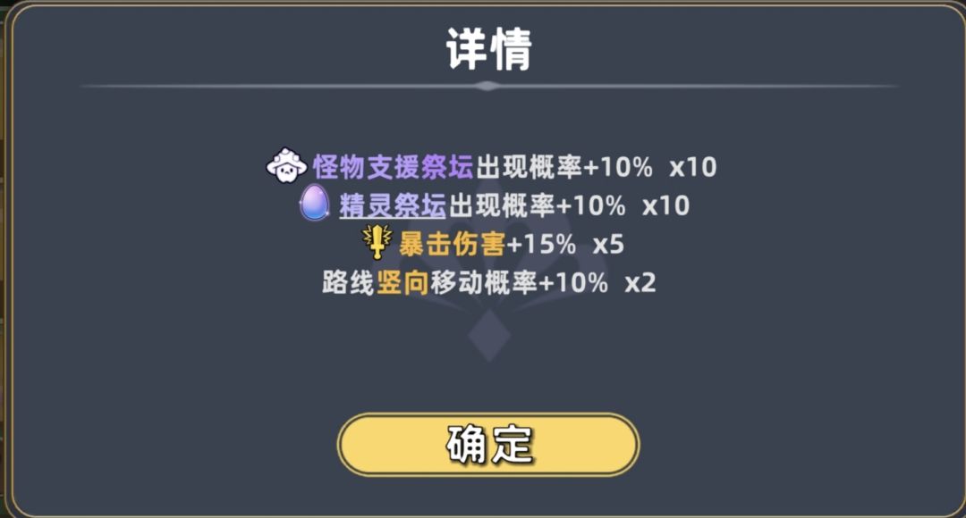 明天新版本的版本活动197逃课打法 1