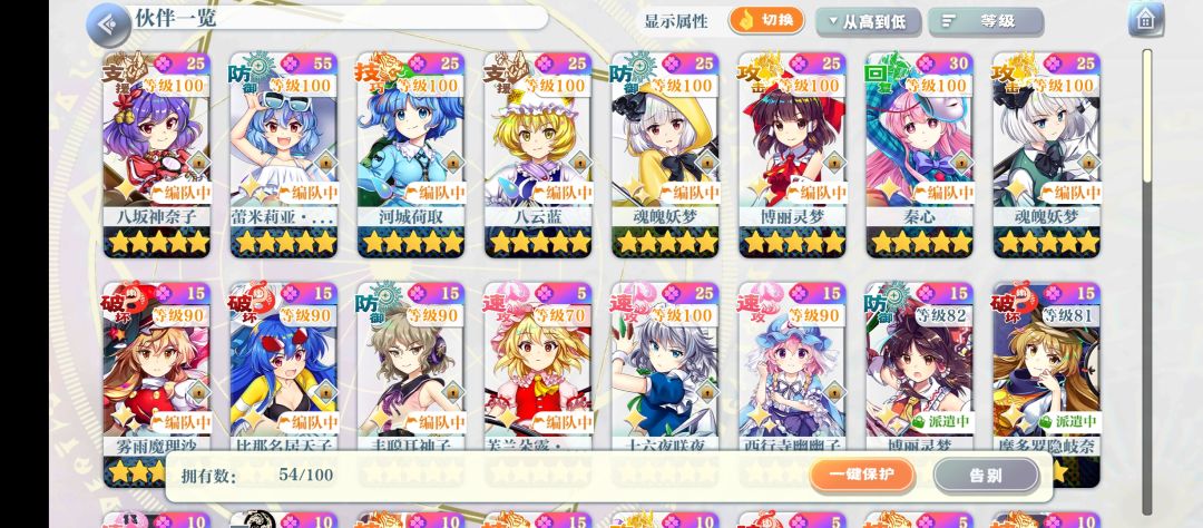 大佬们这些里面有啥要养的 1