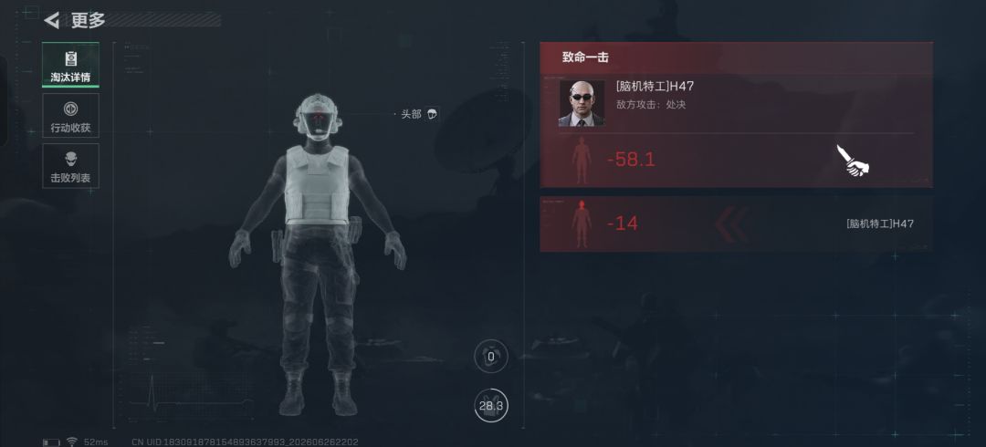 这BOSS也太草了吧 2