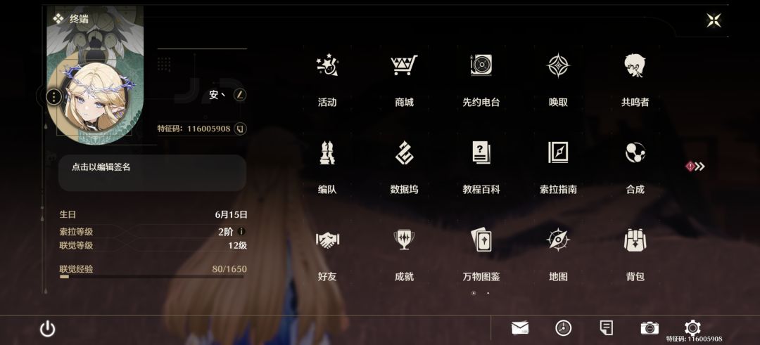 回归小萌新。。 3