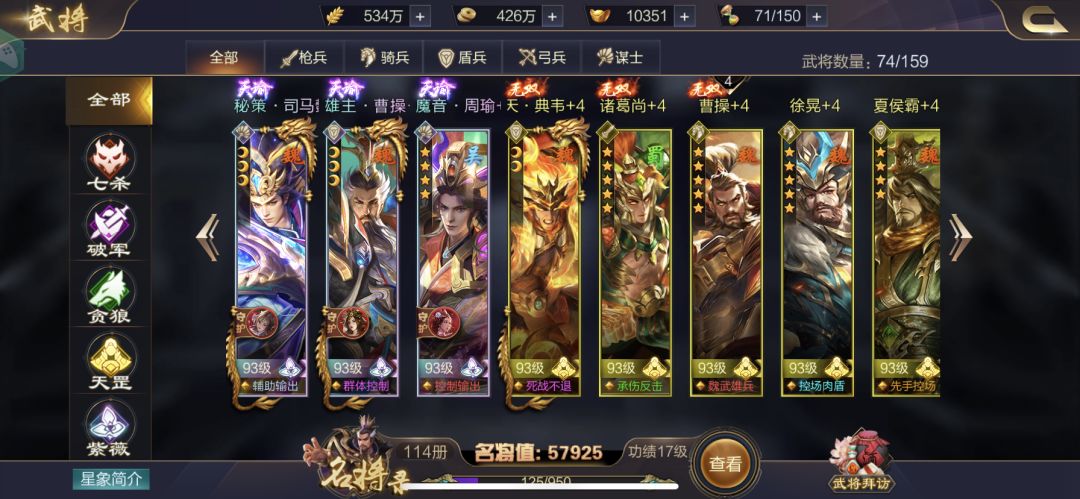 白嫖的第58天 #欧皇附体 2
