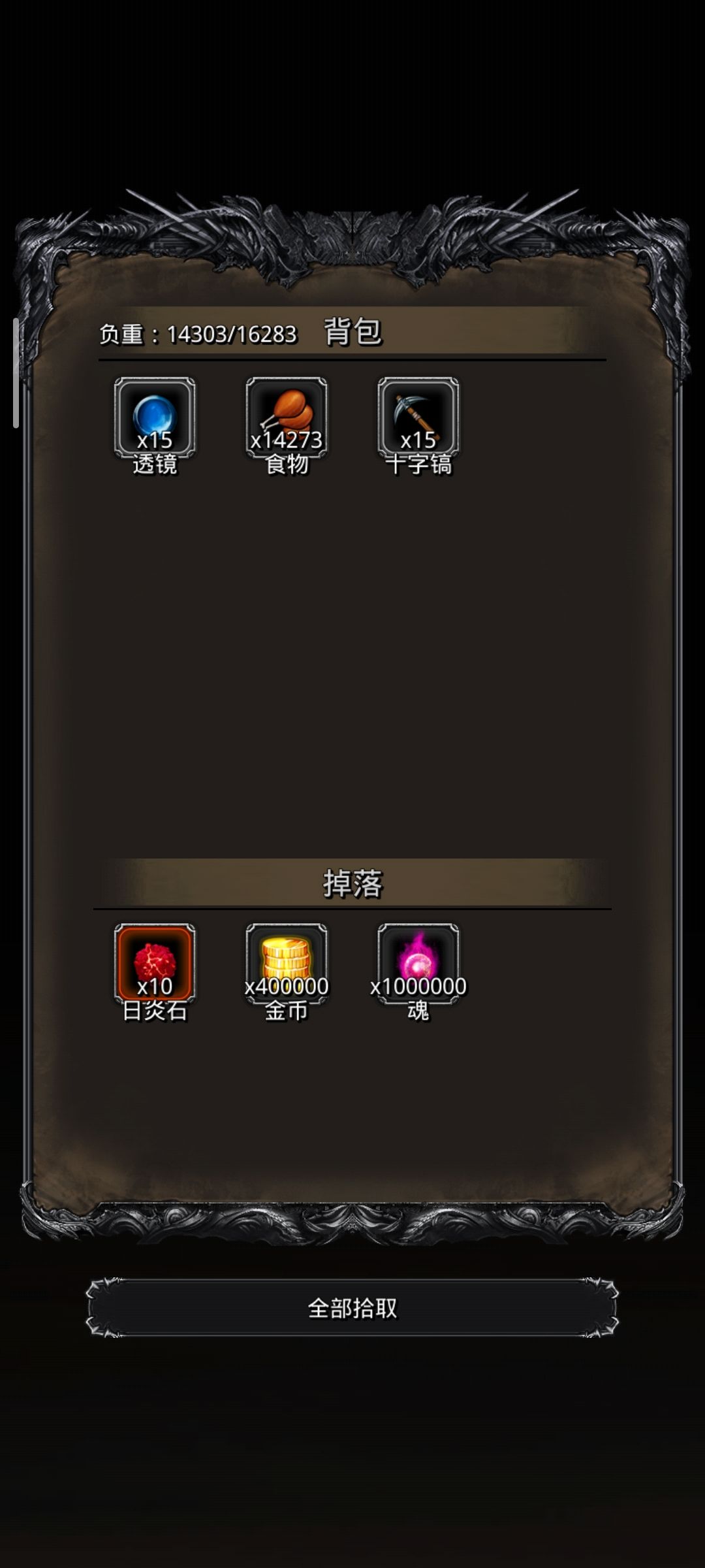 这一分三十秒差点把我送走 2