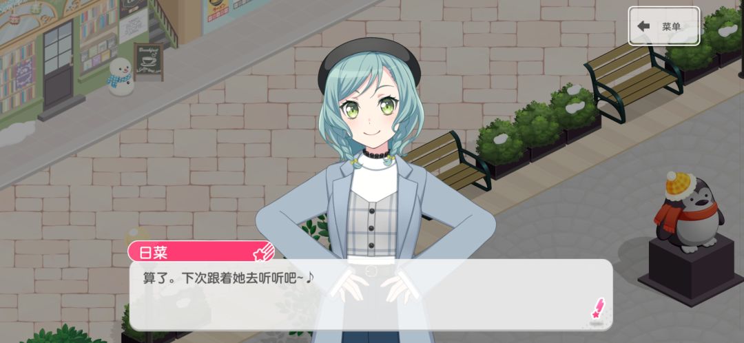 双子 2