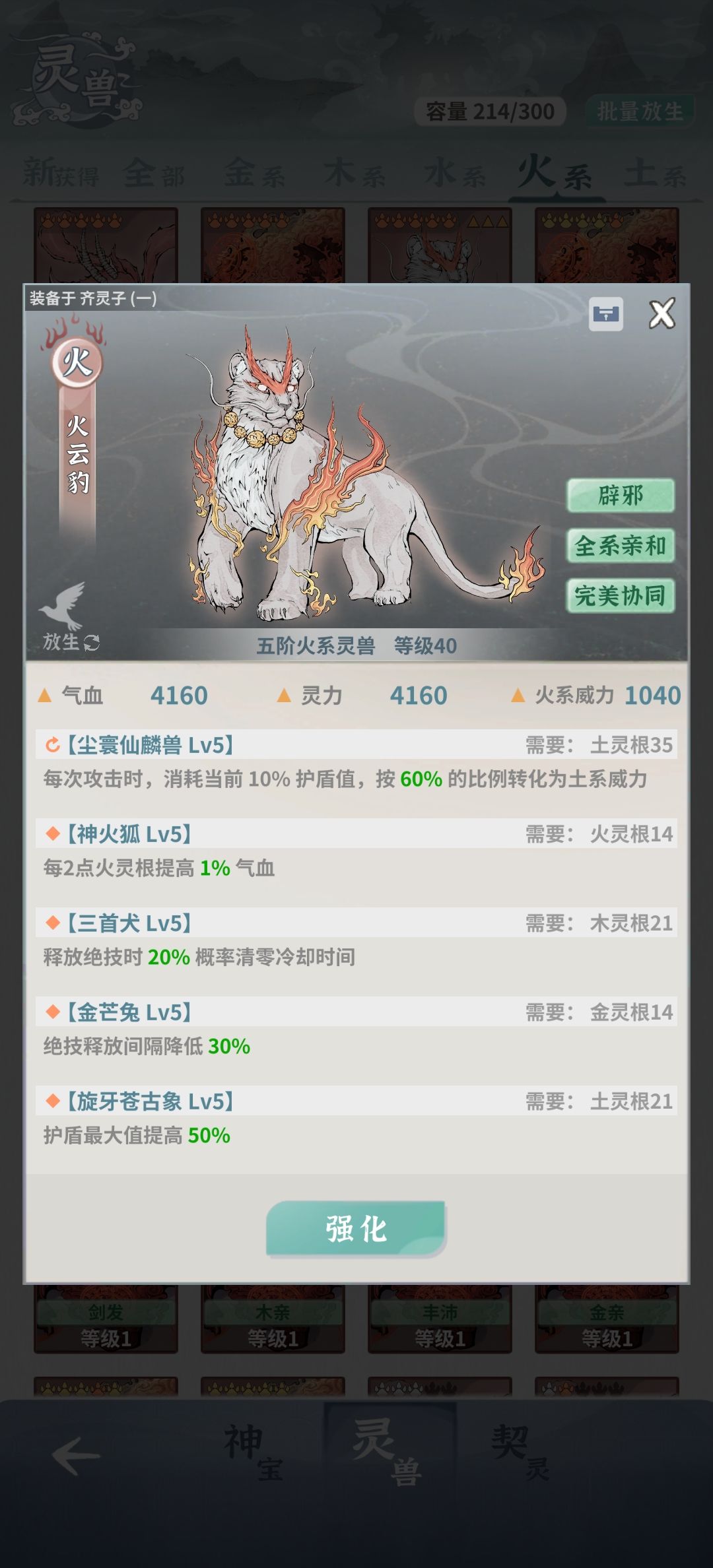 这是知道要来火箭专门给我出的吗? 1