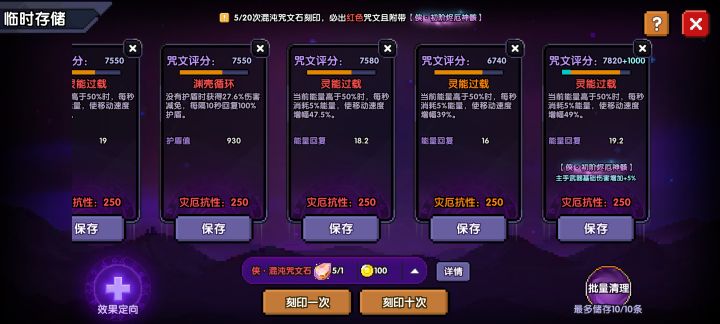 燃料多给点啊，抠搜的截图