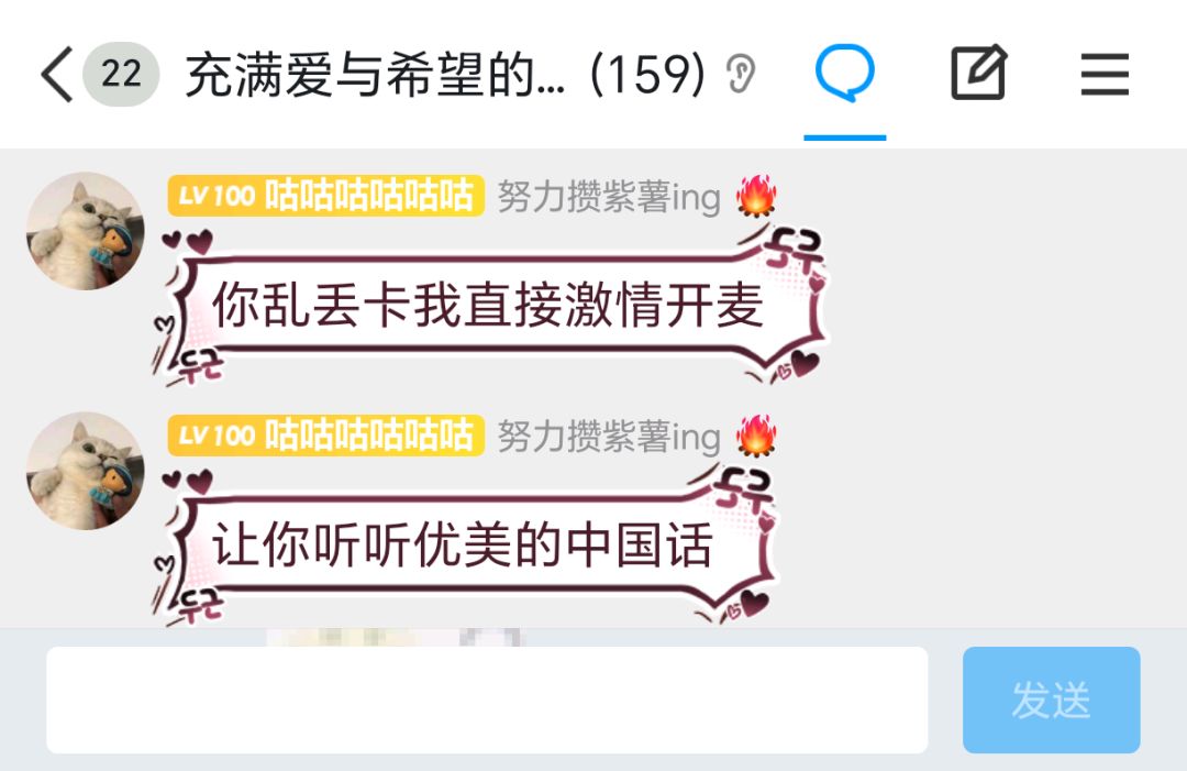 一区家族招人咯，快来康康啊 2