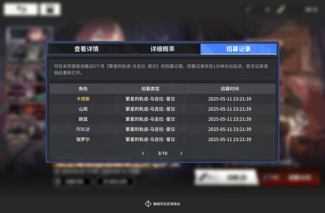 存心气我的吗?那你赢了 2