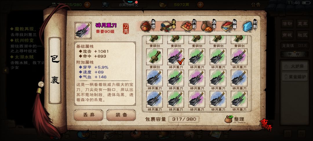这两个可以要吗 2