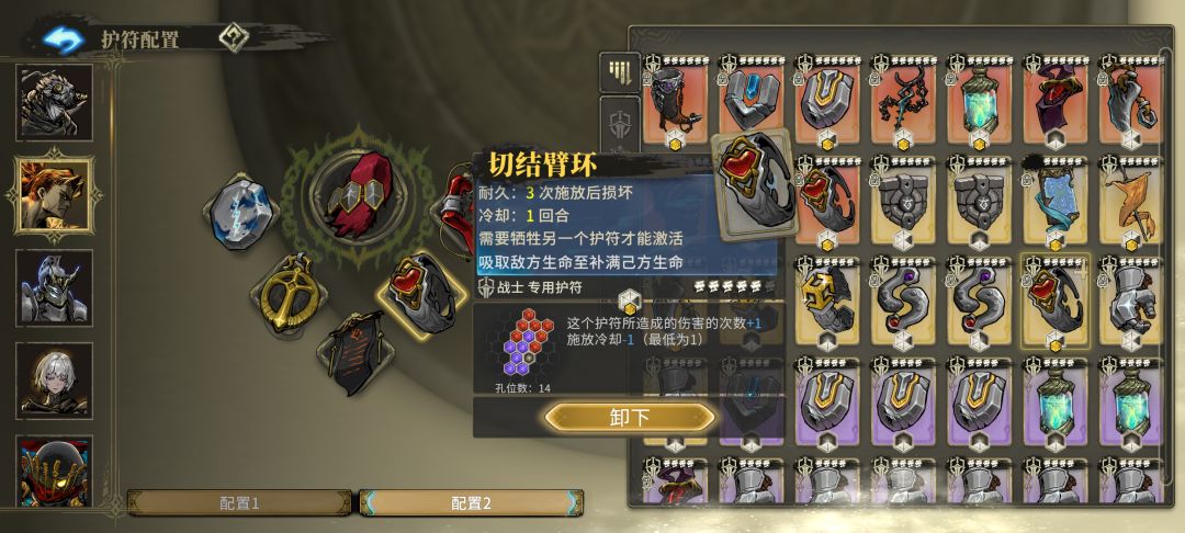 百战自动千把月之茧,极低概率翻车配置 4