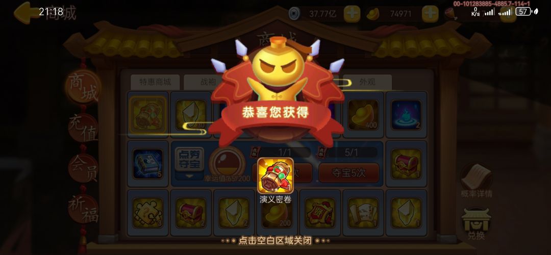 这是运气好还是不好呢😅😅😅 1