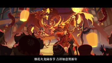 春节剧情活动——“博古藏韵，舞龙闹春”故事视频首发！