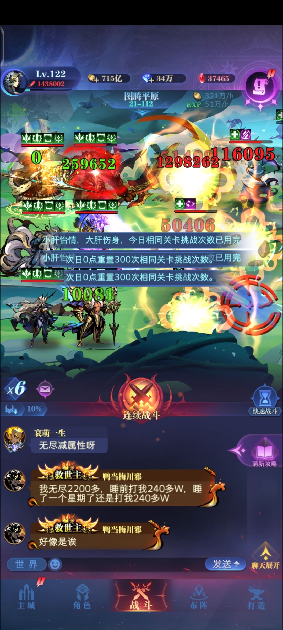 感觉后面的图有好多真的是故意出来恶心人的。。 1