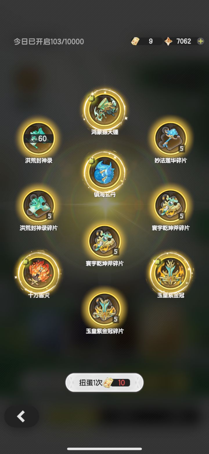 咳咳，屏幕有点脏截图