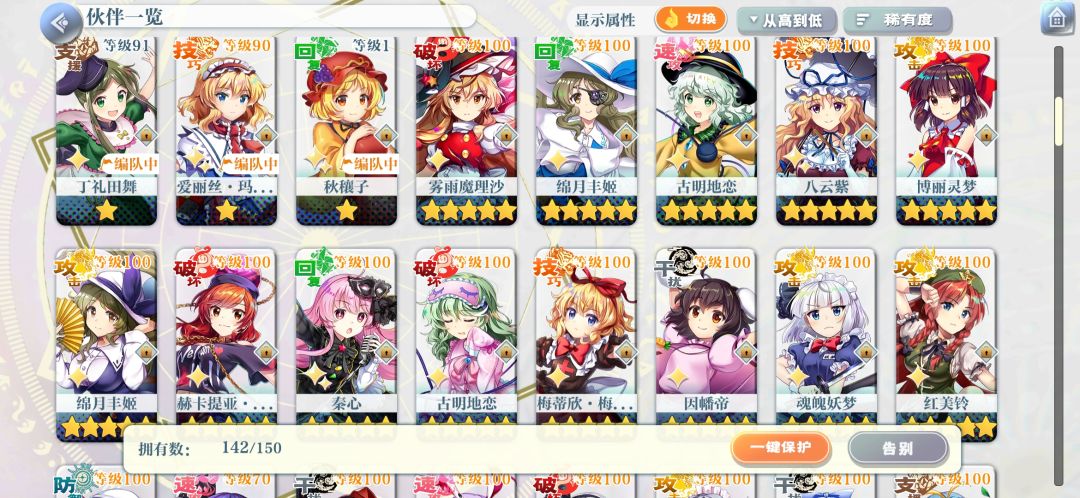 无聊，于是浅浅地晒一下box（被打飞） 2
