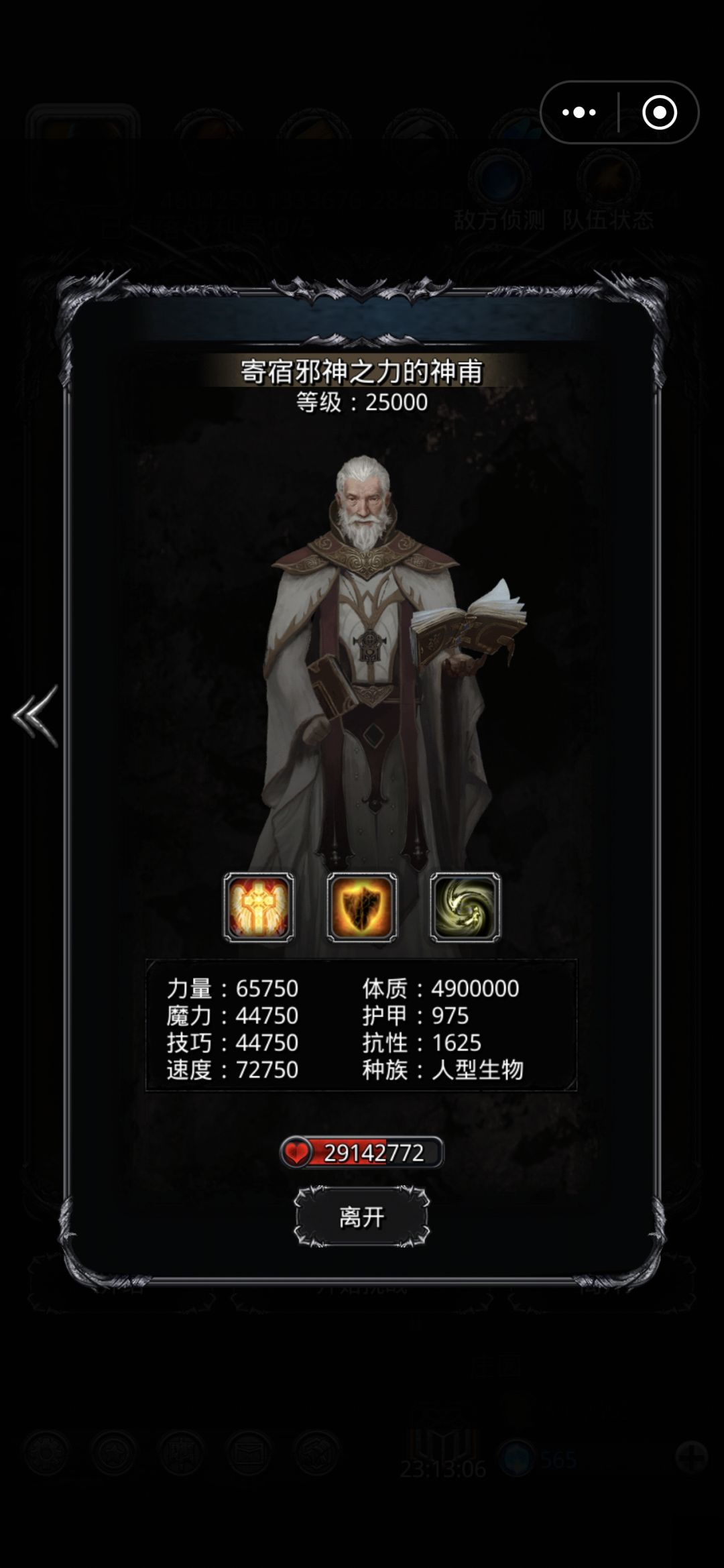 ? 1