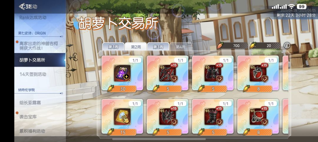 佬们帮忙看看 2