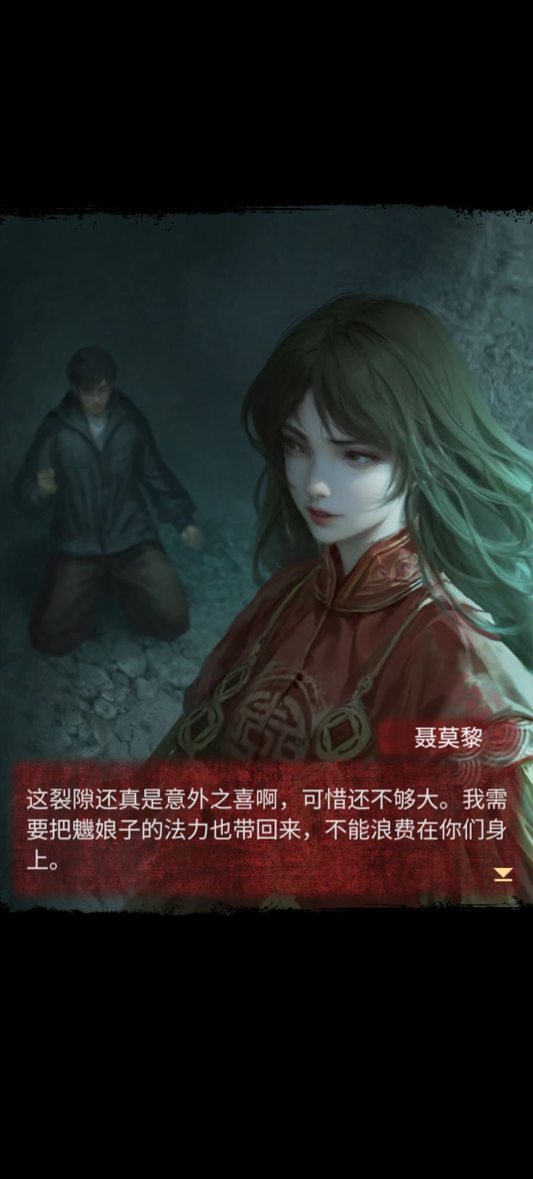 所以到底发生了什么意外呢 2