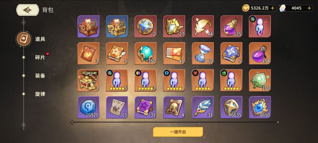 36氪阵容分享 3