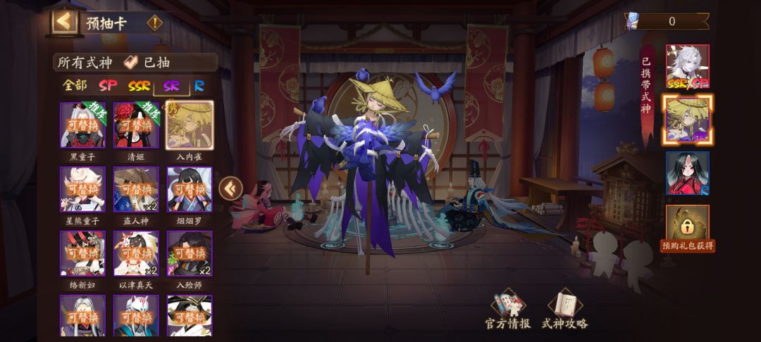 开服带那几个来大佬指导感谢 2