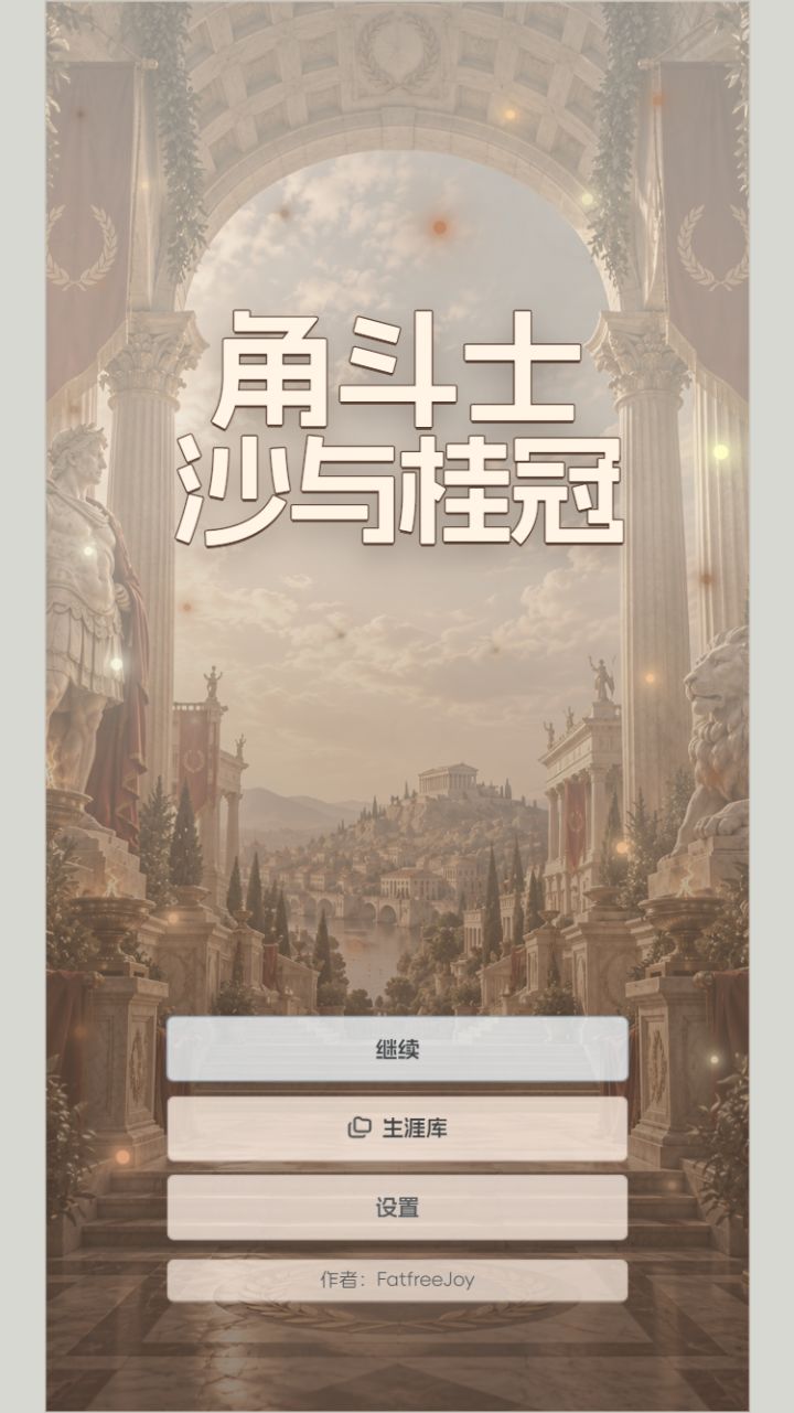 礼品码截图