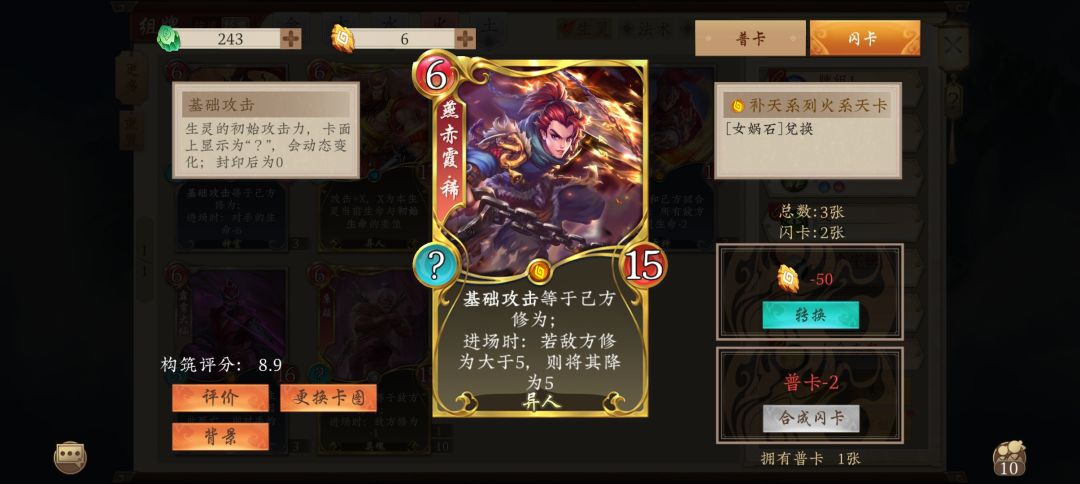 坚决反对 1