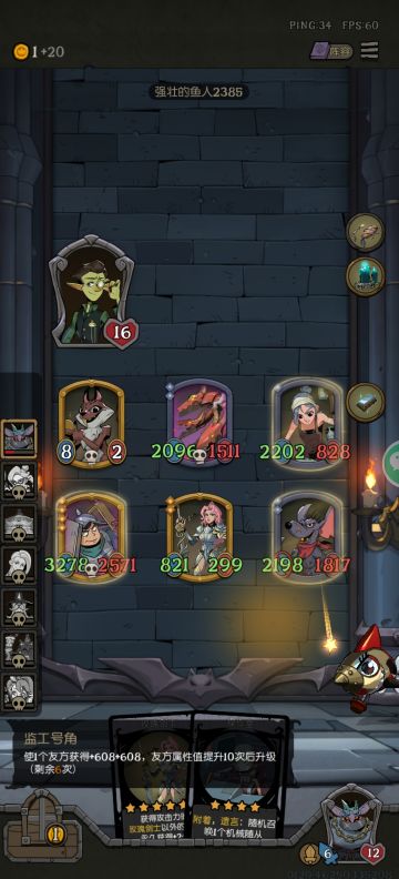 大概是镜极阁楼盾战顶级阵容之一了