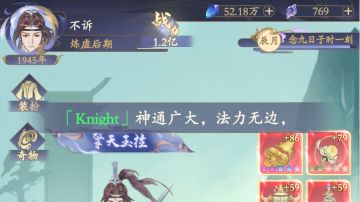 萌新攻略一、《主角篇》1.0