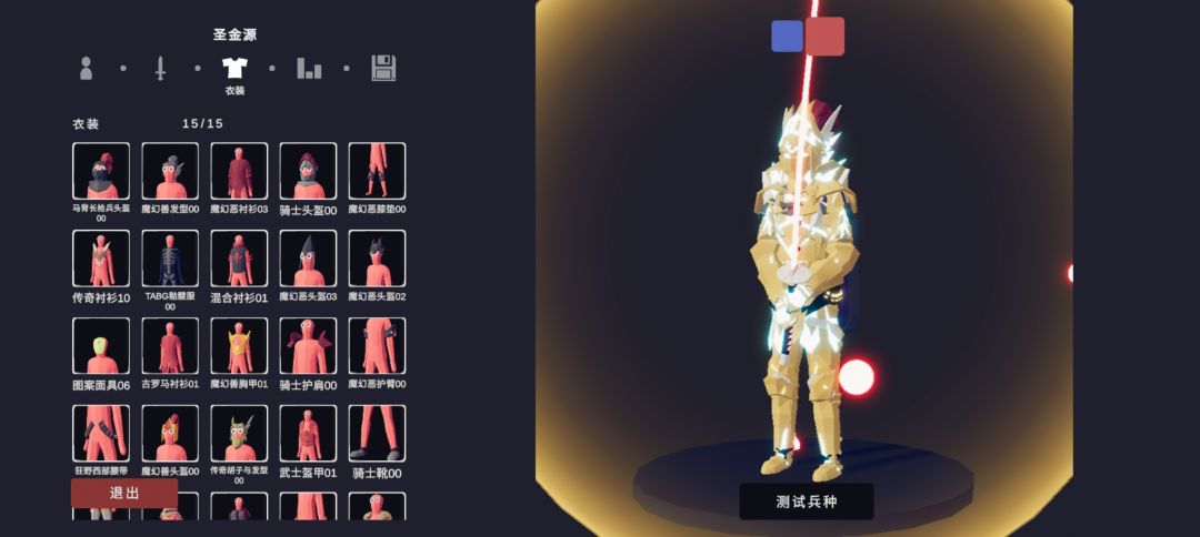 所有感觉比较帅的 8