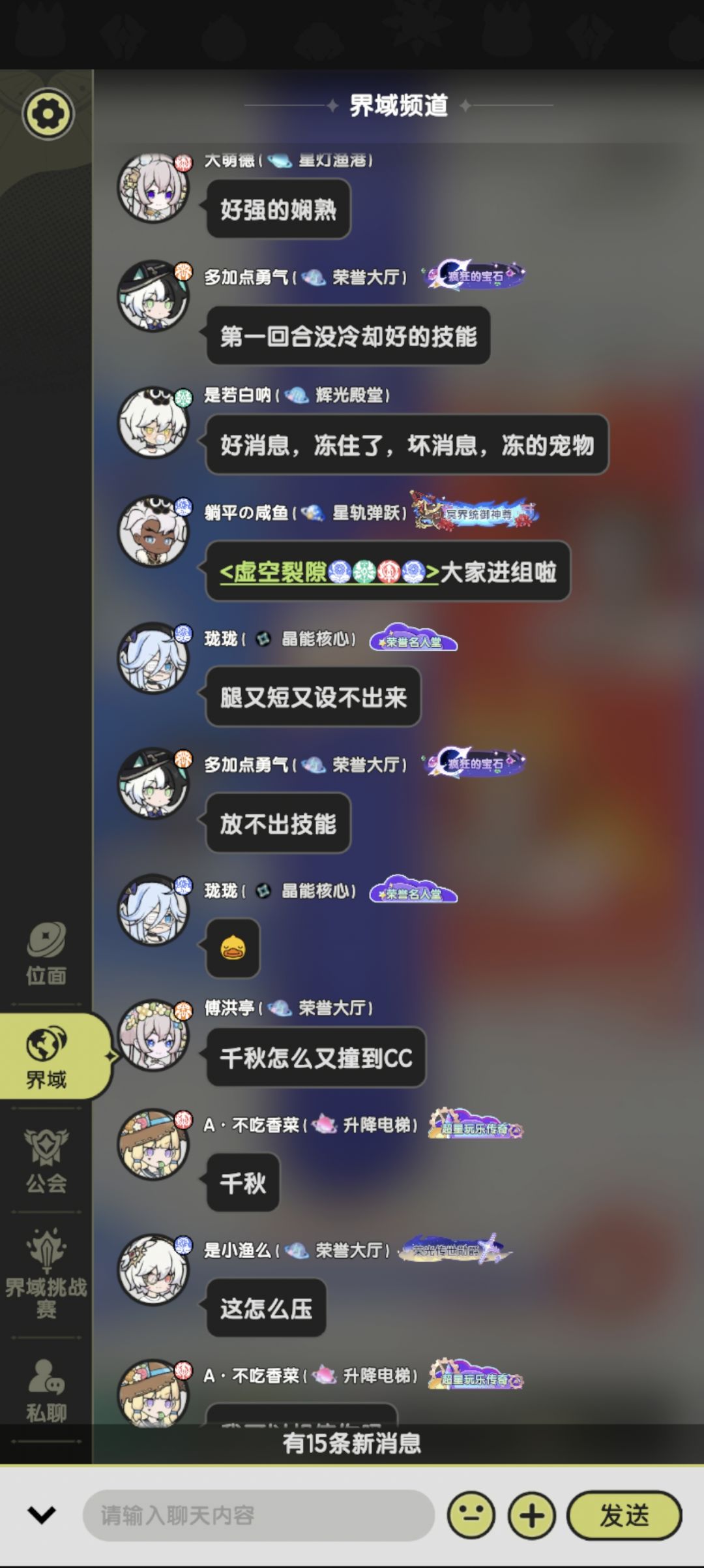 又一次玩水光被嘲笑了 4