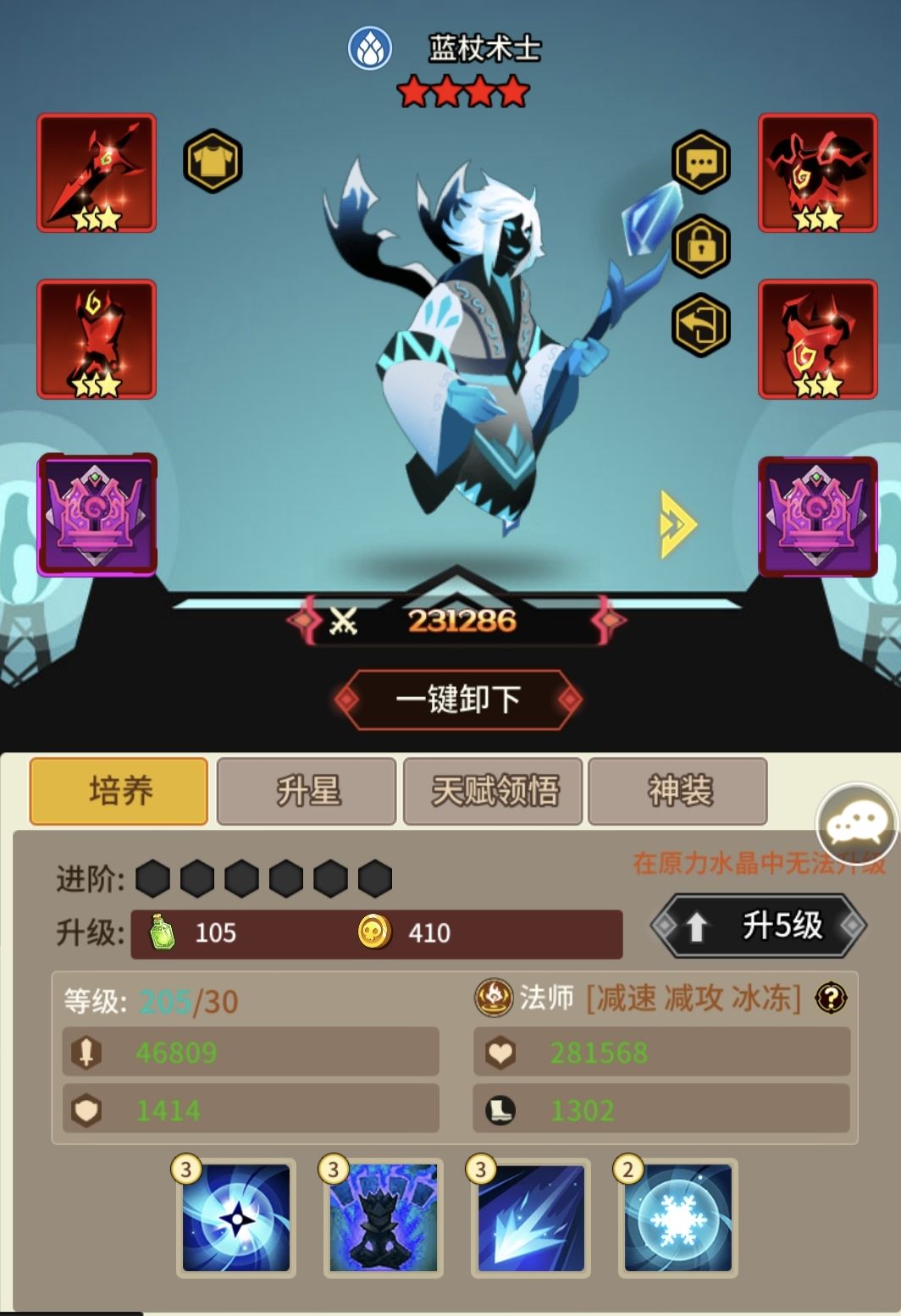 微氪和平民玩家攻略 1