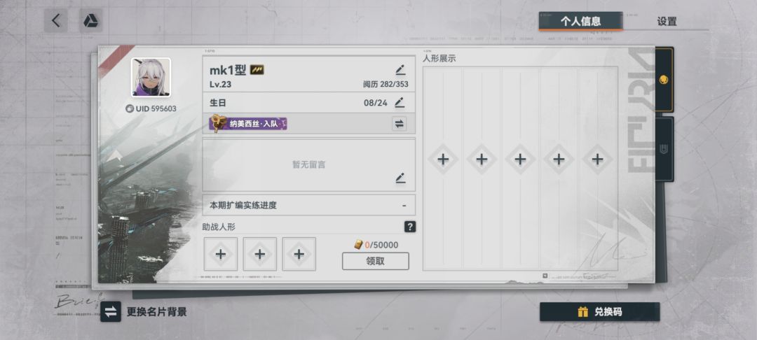求加416大佬,萌新卡关了 1