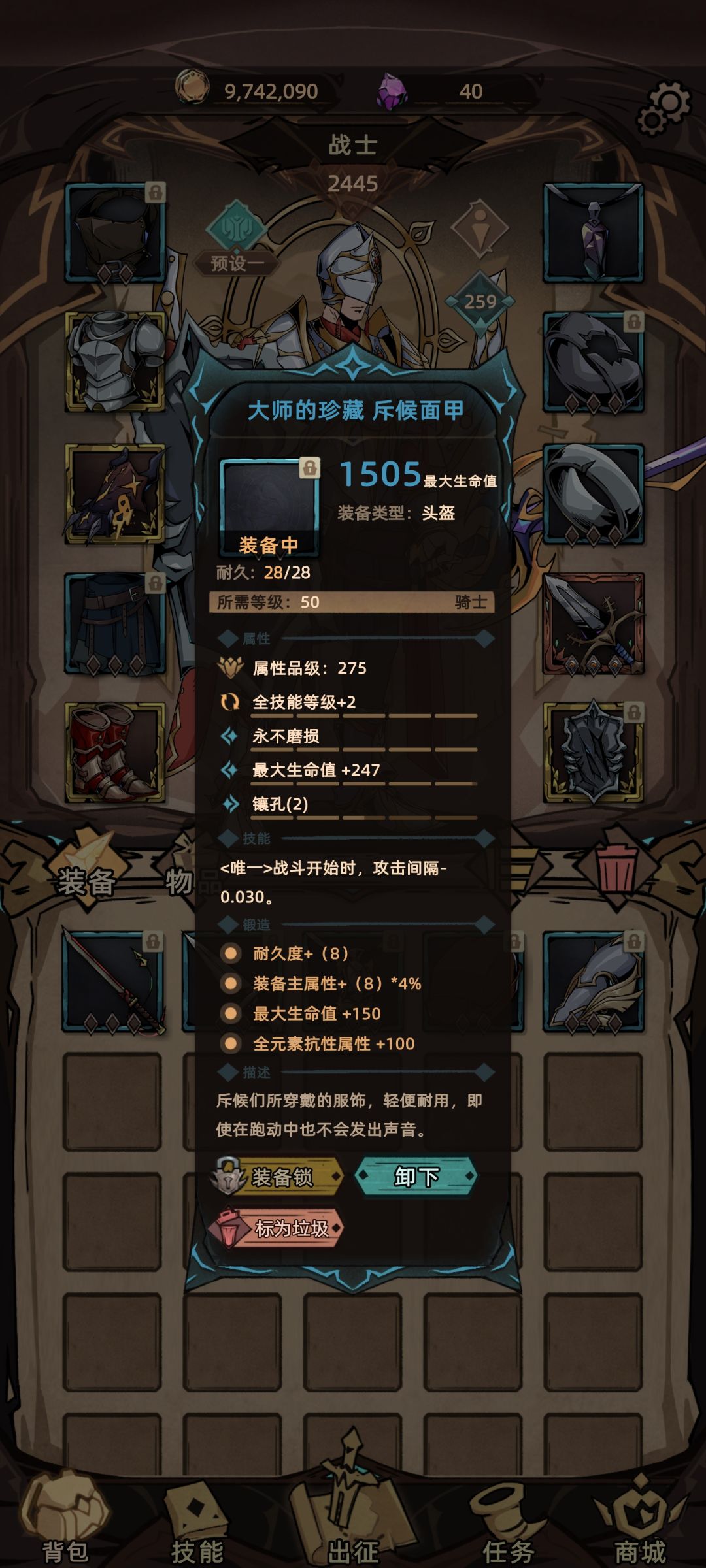 伤害很低吖 7