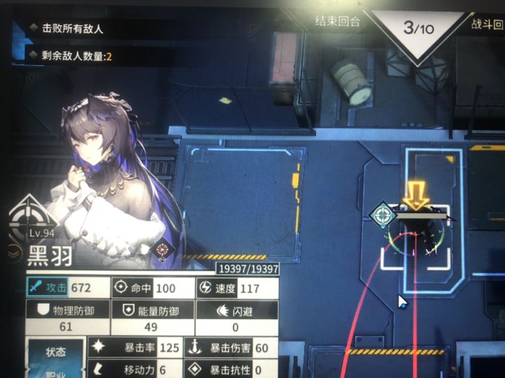 第一回合就6000血,我的黑羽真变态啊截图