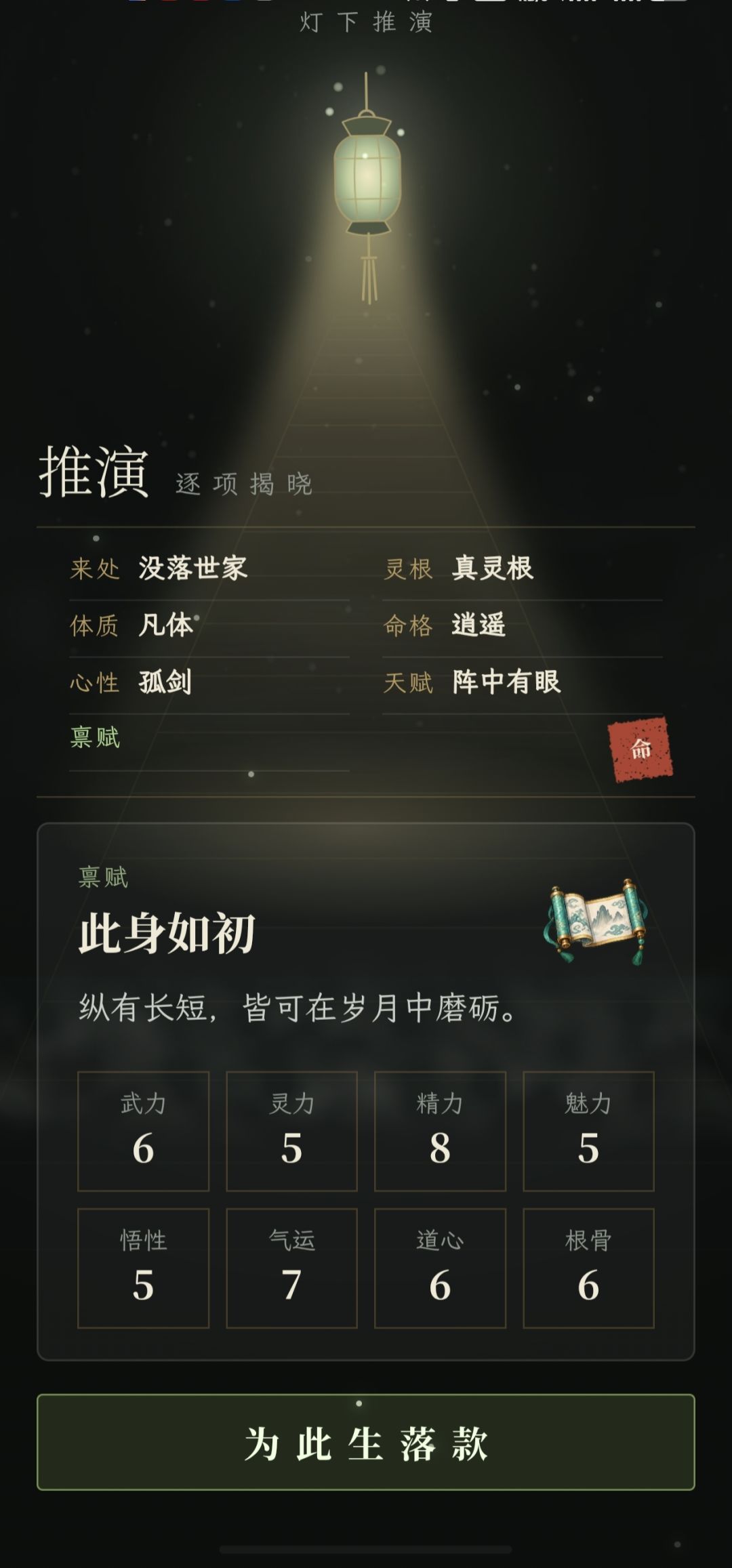 动态图片 5