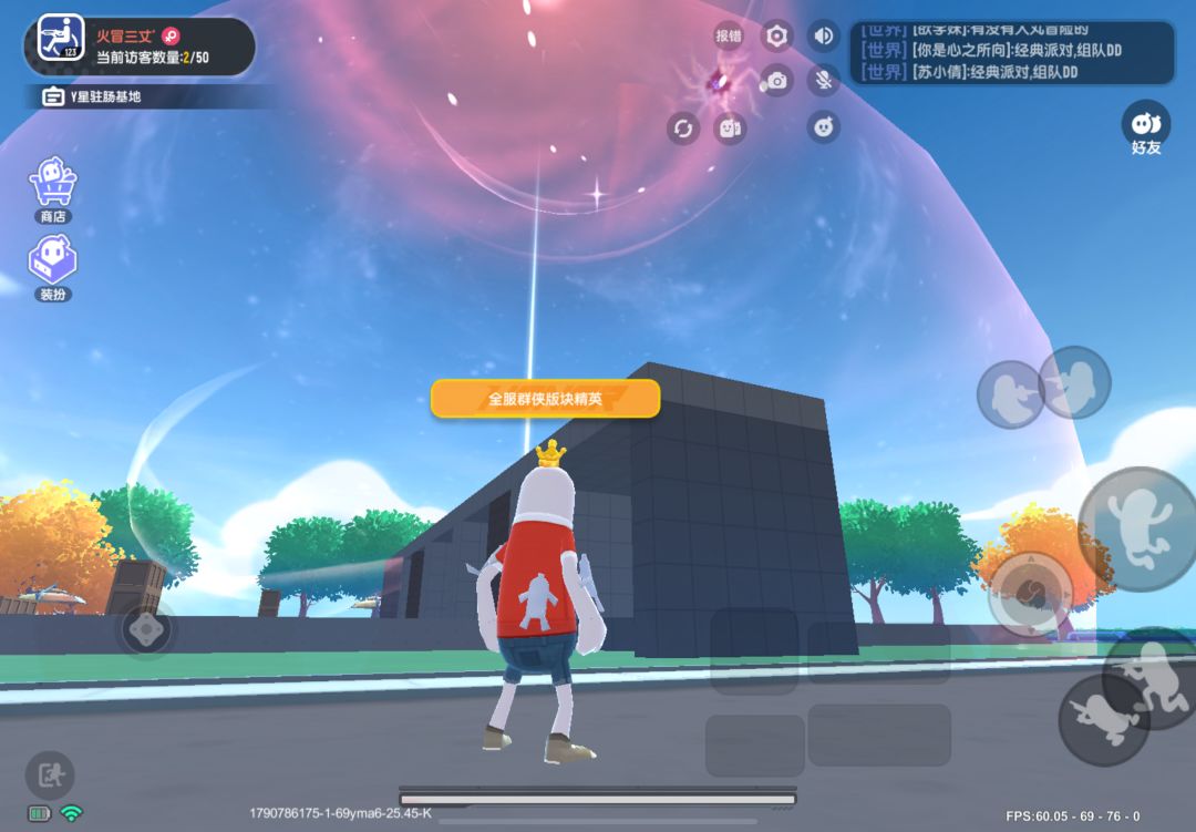 可惜创作的地图不能对全玩家开放 2