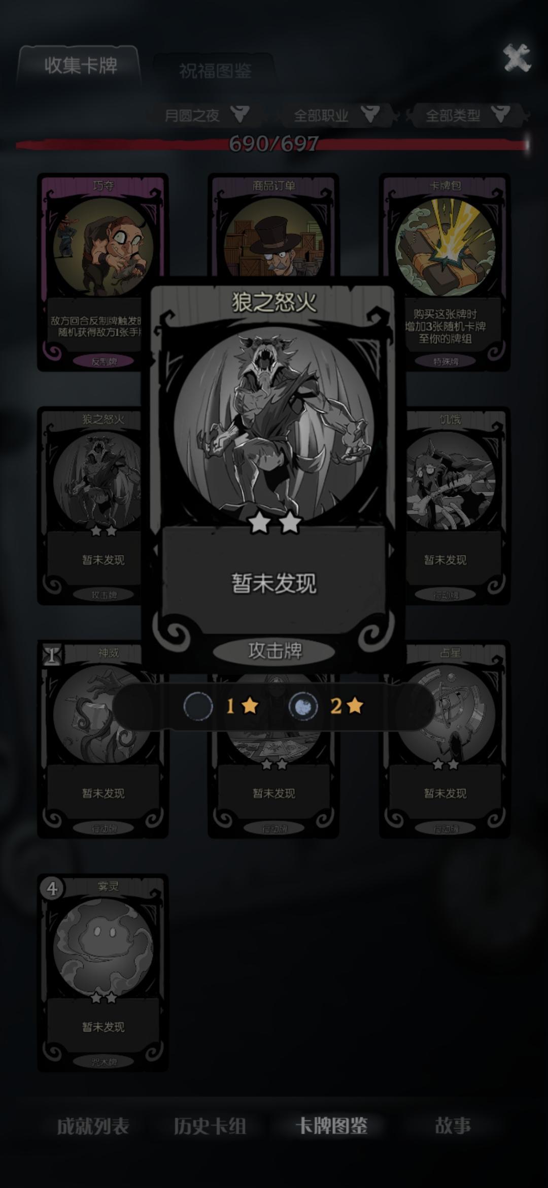 BUG? 2
