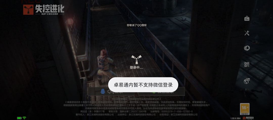 动态图片 2