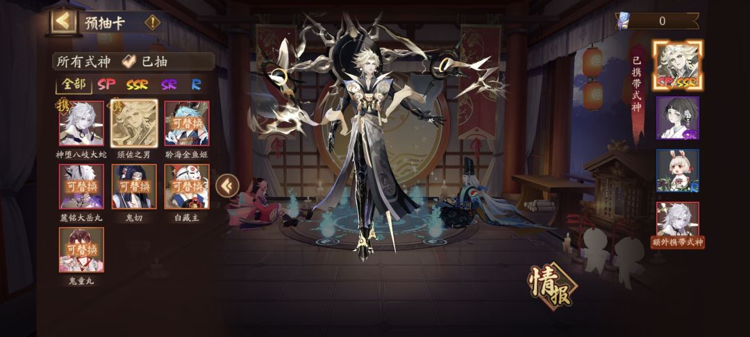 蹲蹲新区师父!顺便问问这两个号哪个好鸭 2