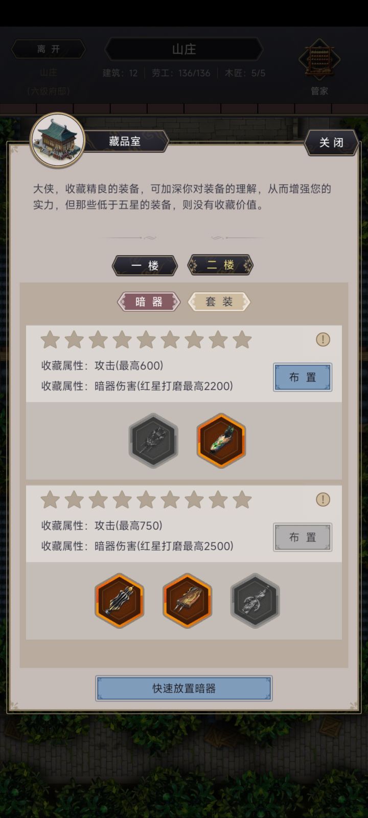 需要客服帮忙截图