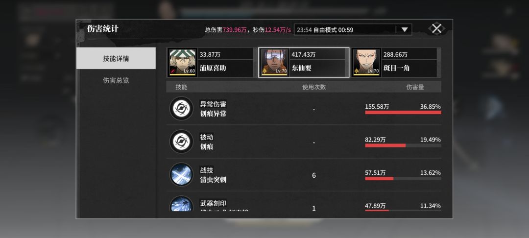 训练营东仙奇葩bug 3