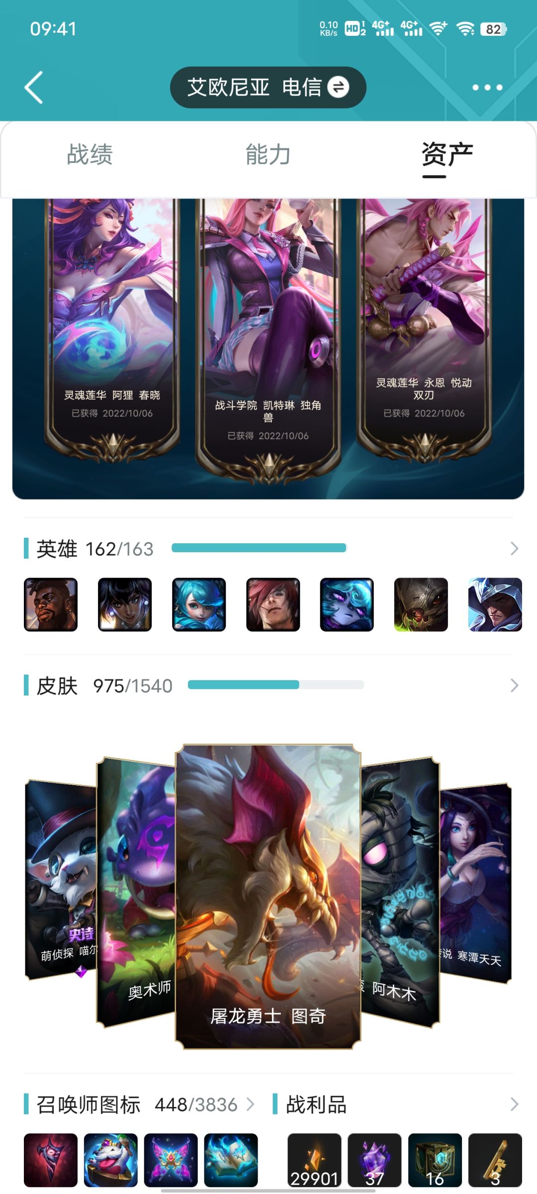 玩喜欢玩的游戏，只为热爱 2