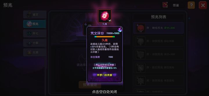 无文本截图