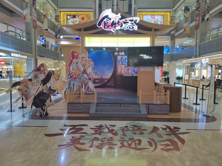 五周年快乐!截图